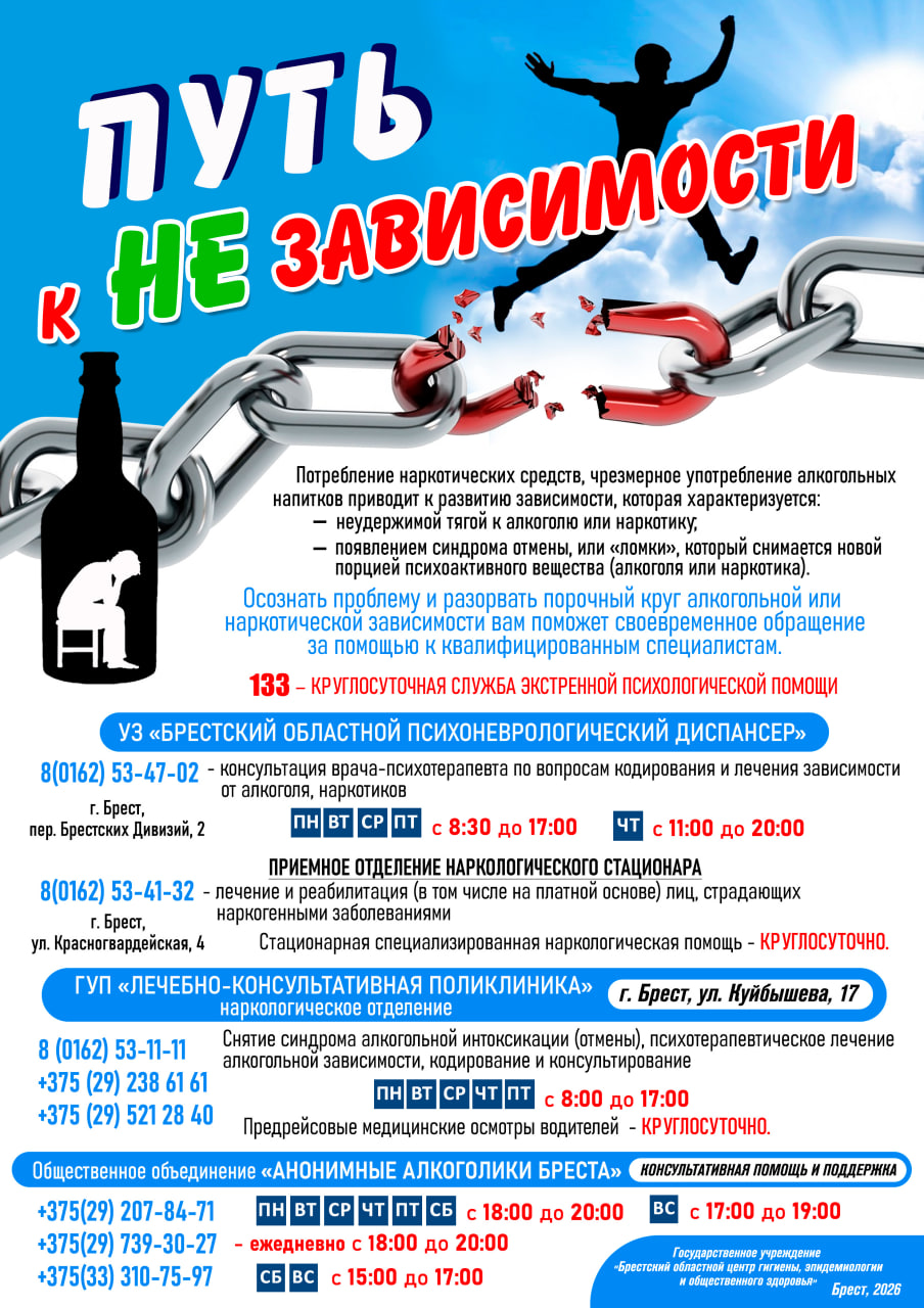 photo 2026 03 02 10 52 13