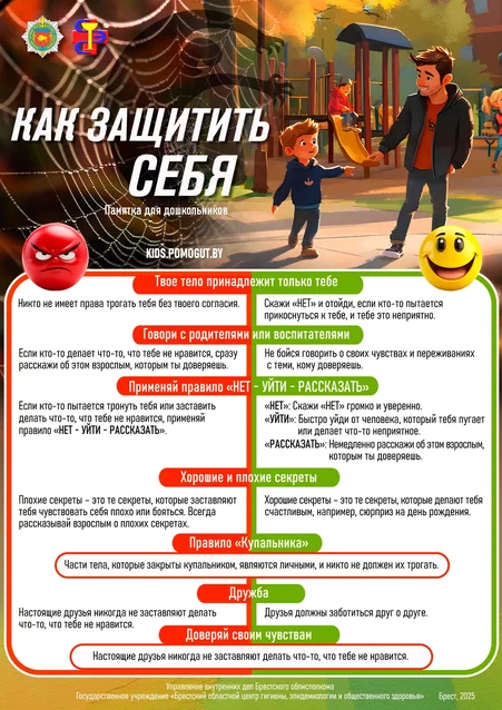 Дошкольники 1 1